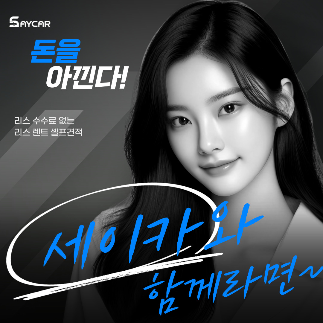 세이카카드뉴스1.jpg